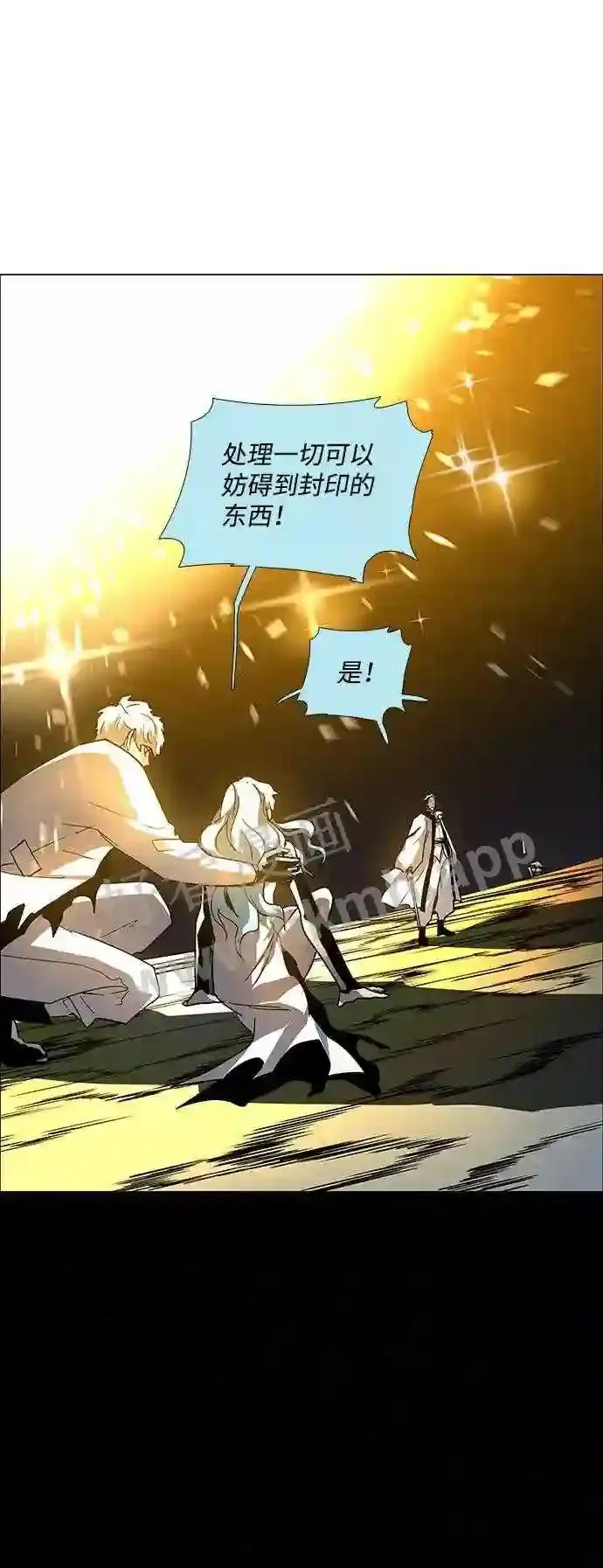第103话 第58页