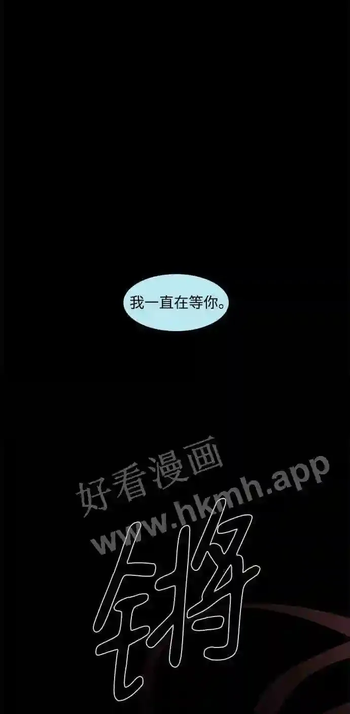 第103话 第63页