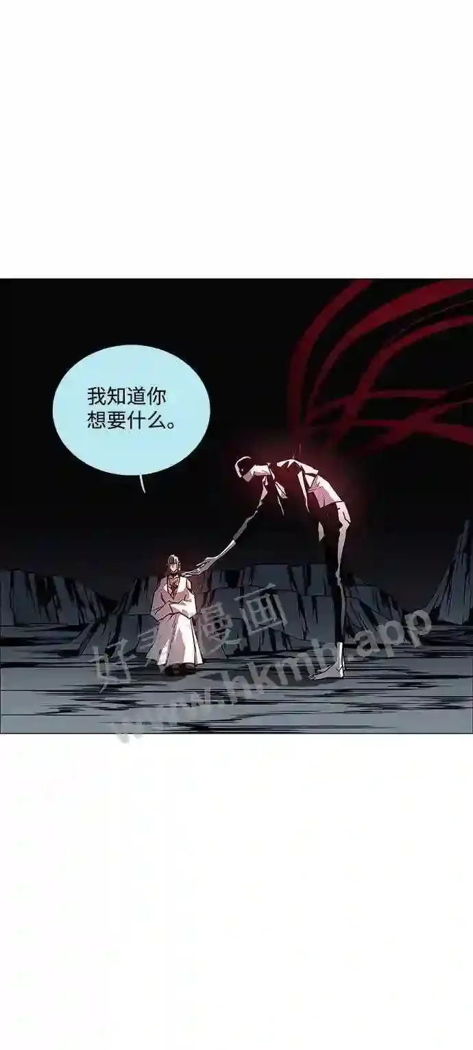 第103话 第67页