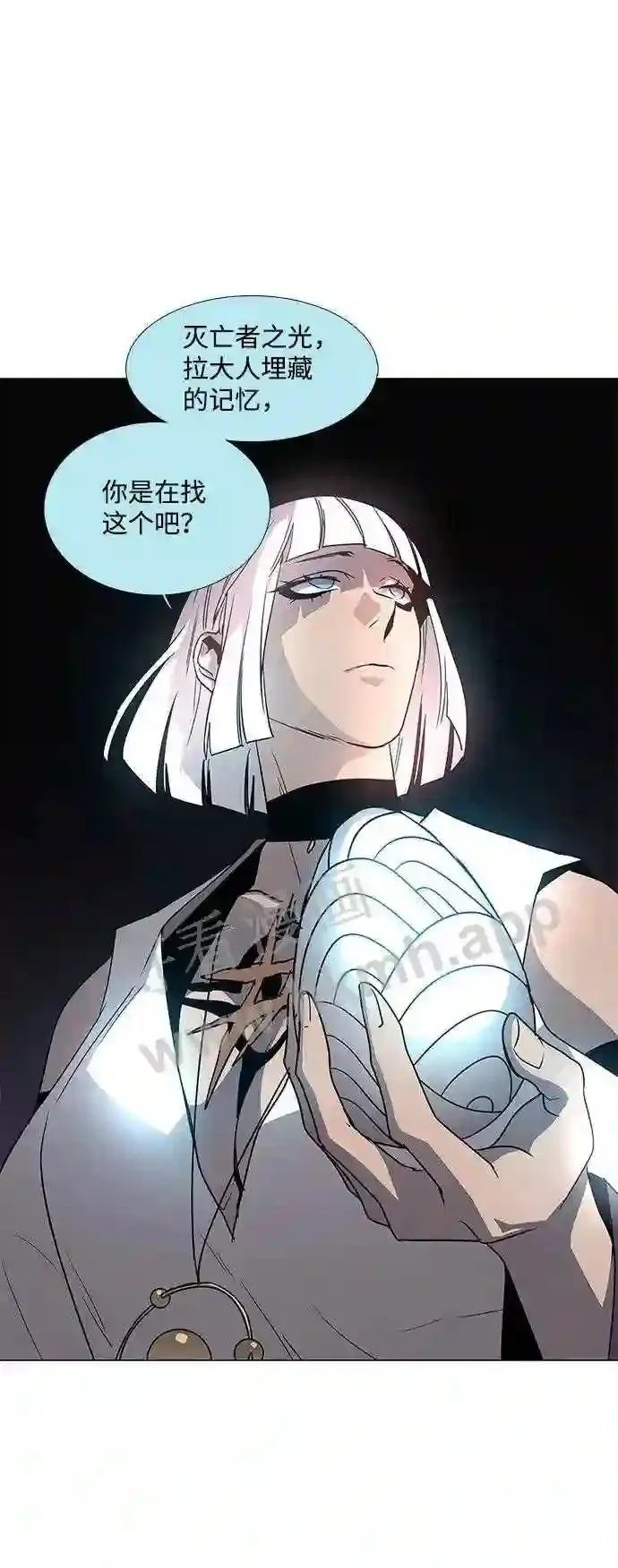 第103话 第68页