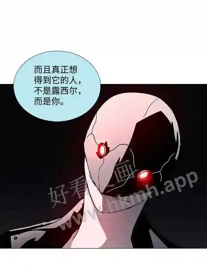 第103话 第69页