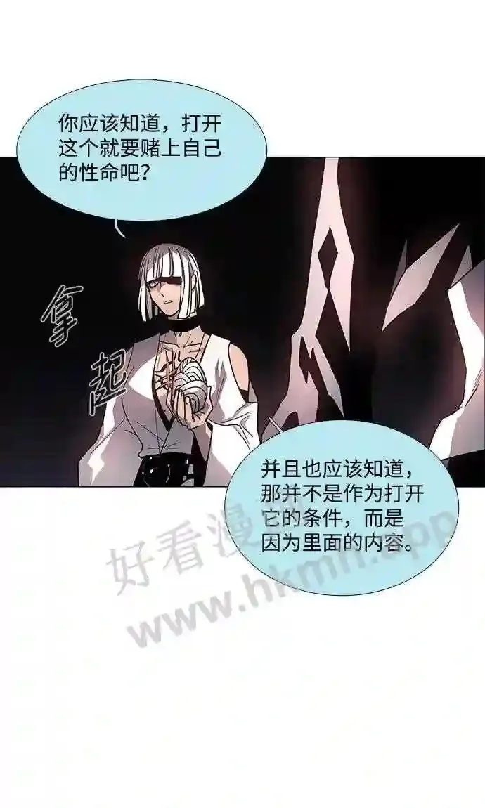第103话 第70页