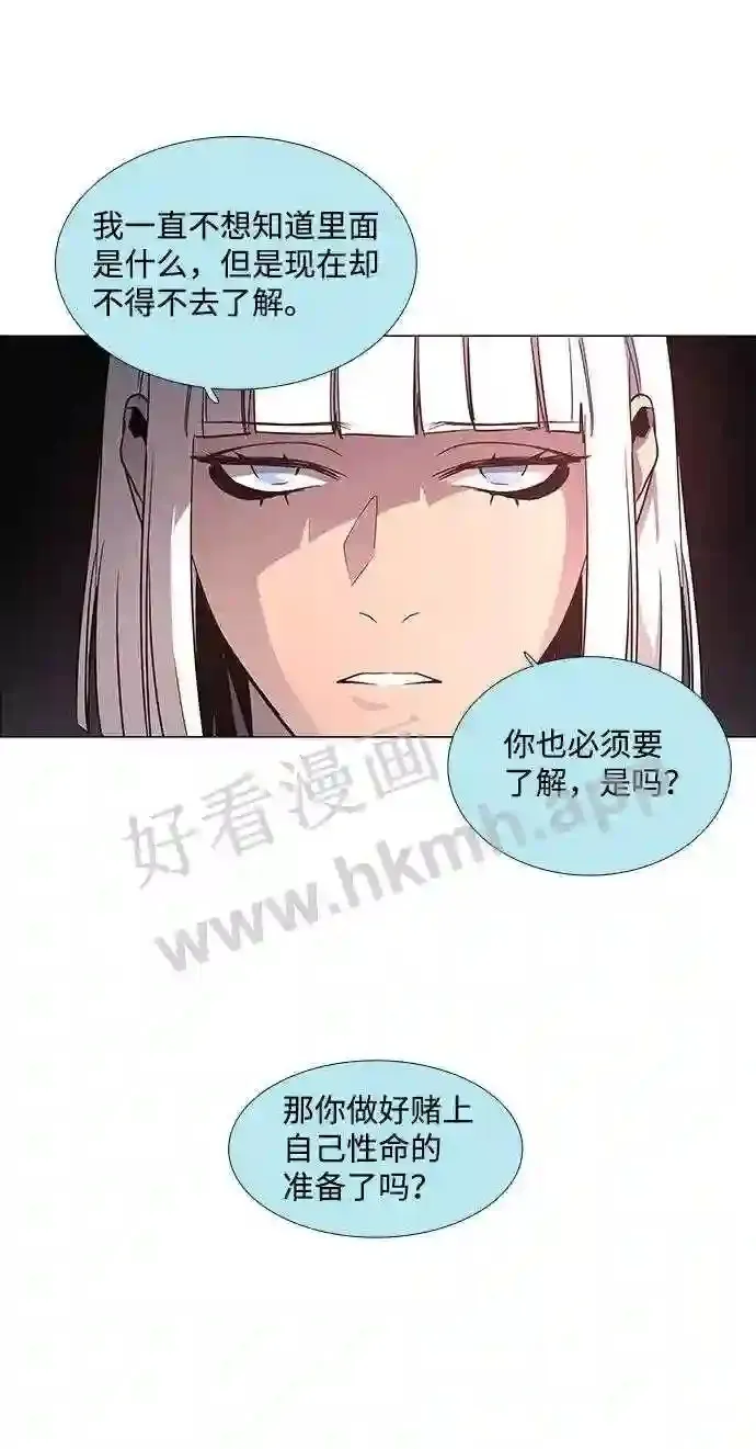 第103话 第71页