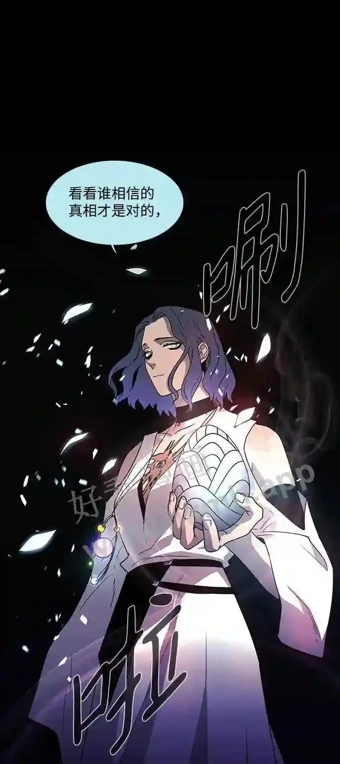 第103话 第73页