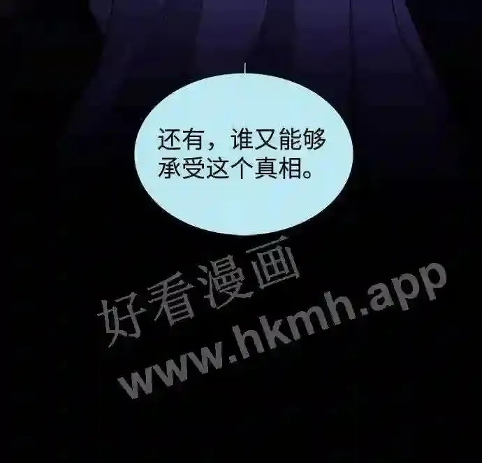 第103话 第74页