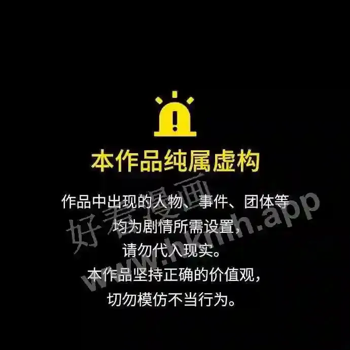 第103话 第76页