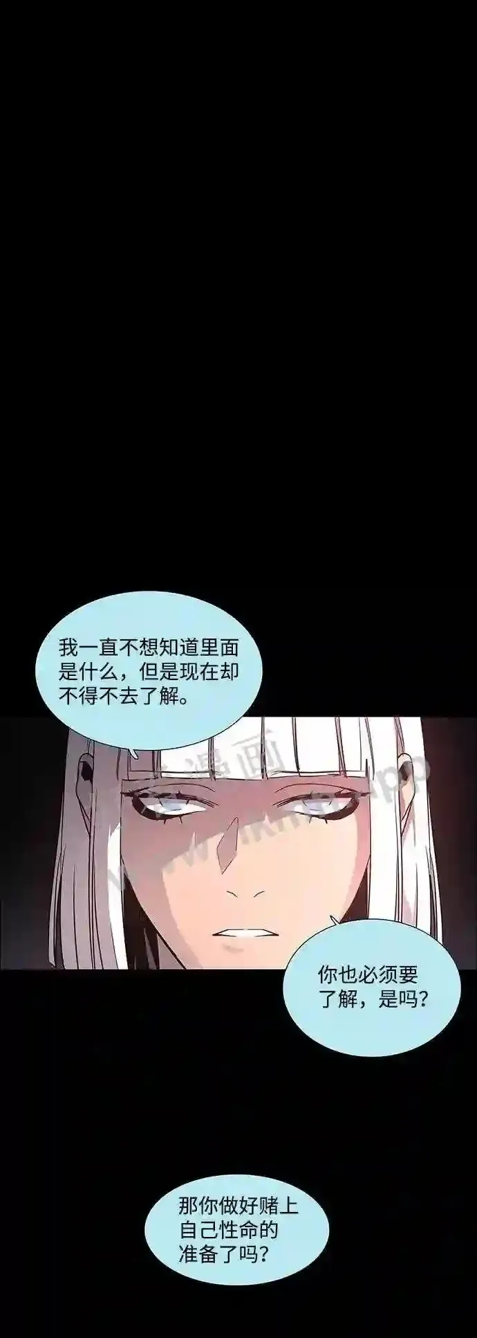 第103话 第77页