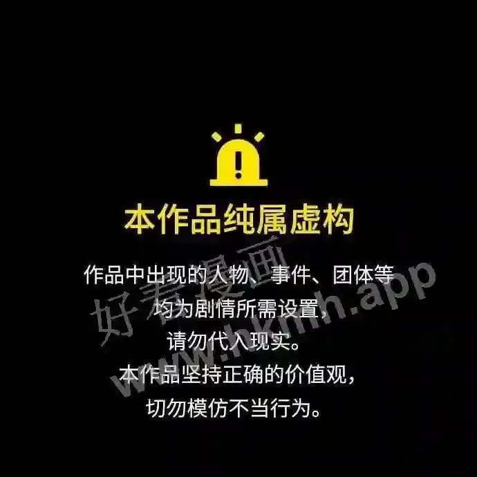 第104话 第1页