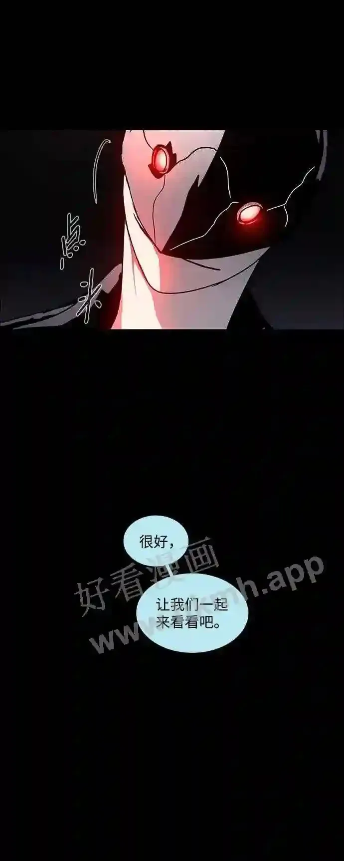 第104话 第3页