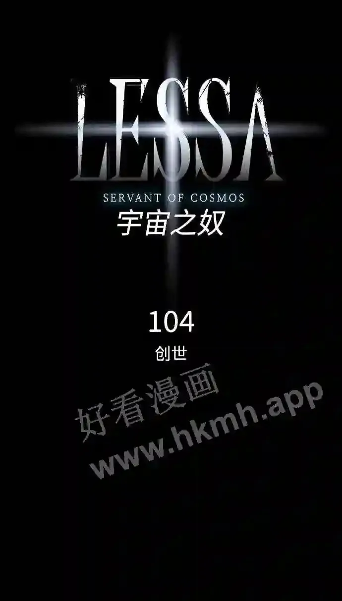 第104话 第7页