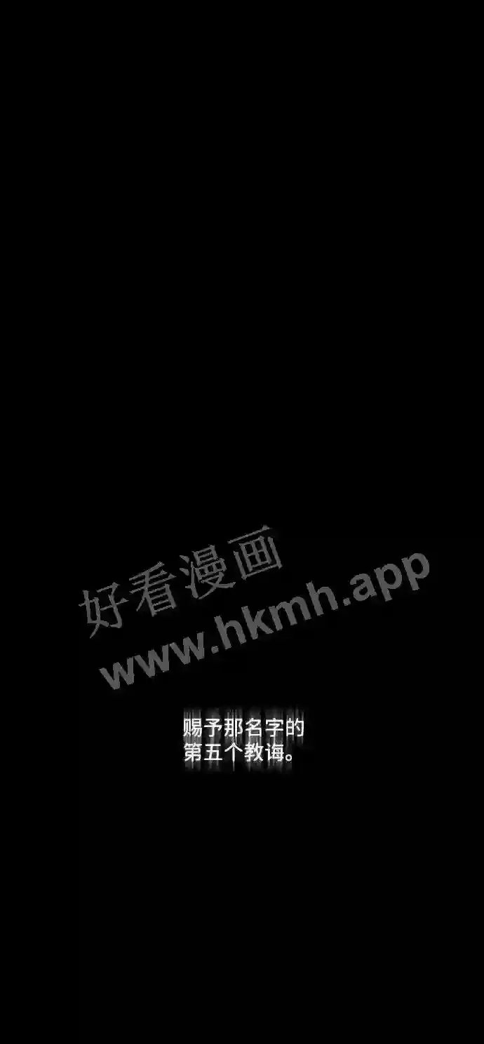 第104话 第8页