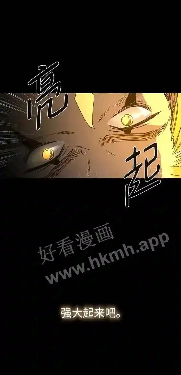 第104话 第9页