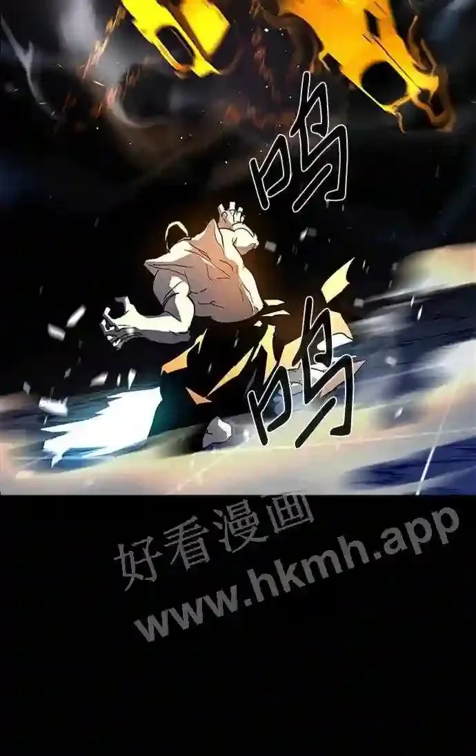 第104话 第11页