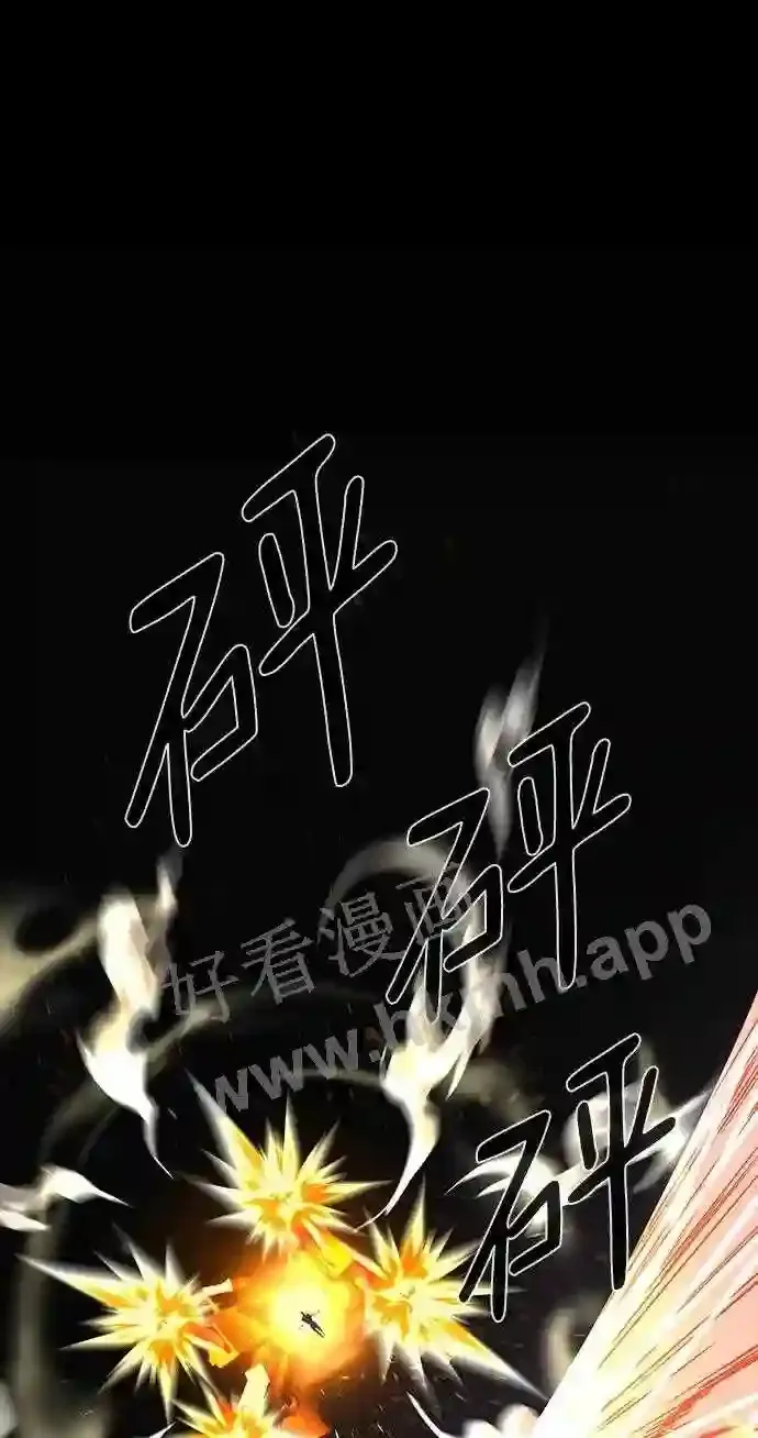 第104话 第12页
