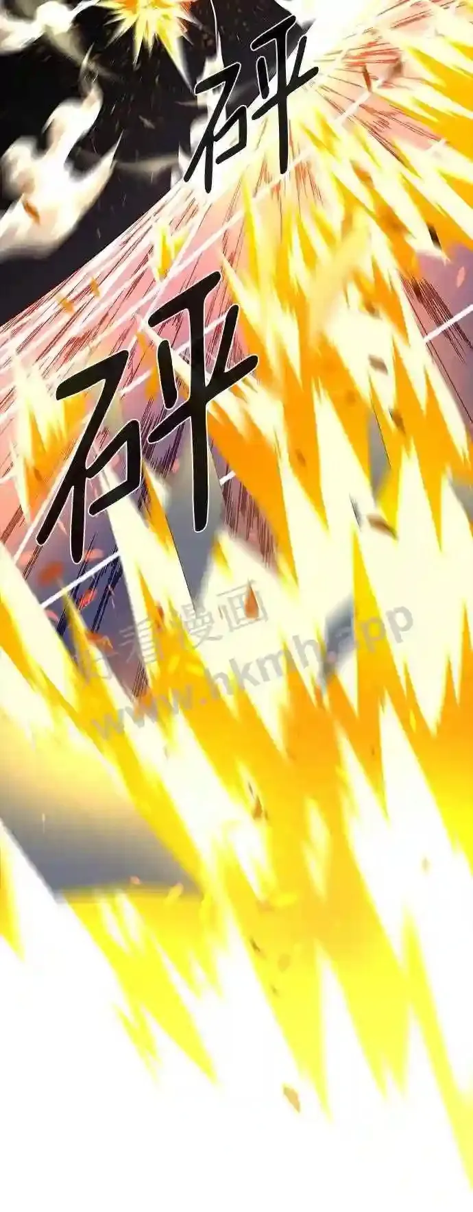 第104话 第13页