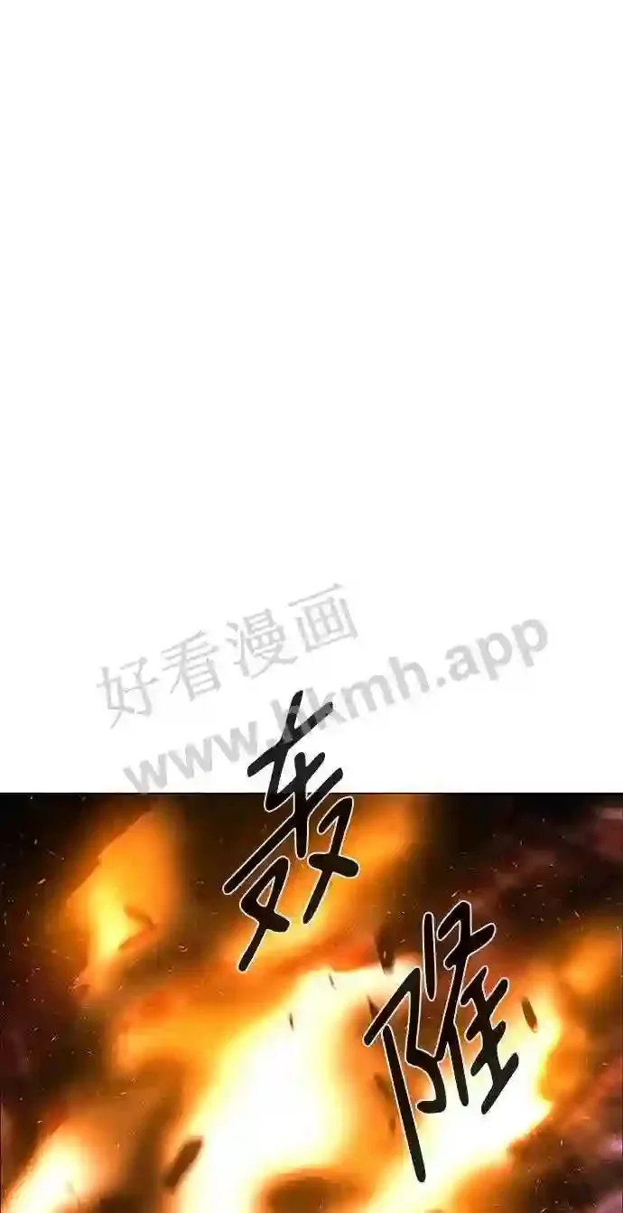第104话 第14页