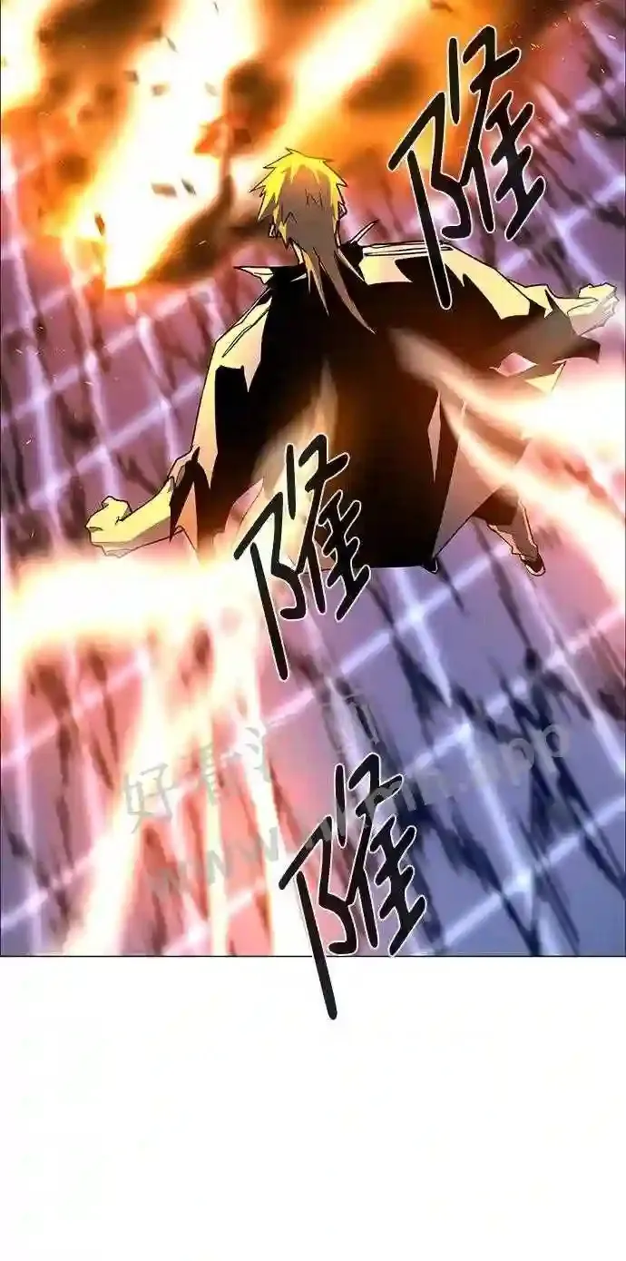 第104话 第15页