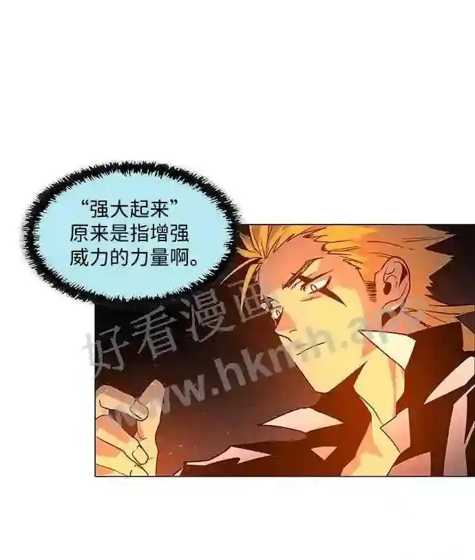 第104话 第16页