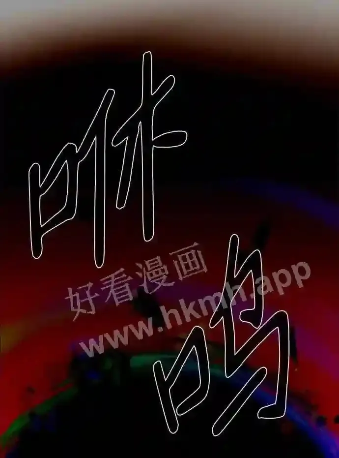 第104话 第21页