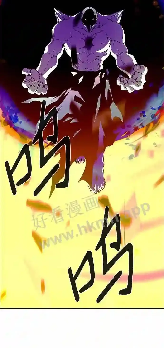 第104话 第22页