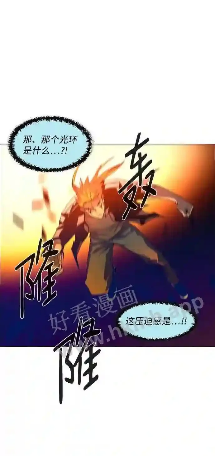 第104话 第23页