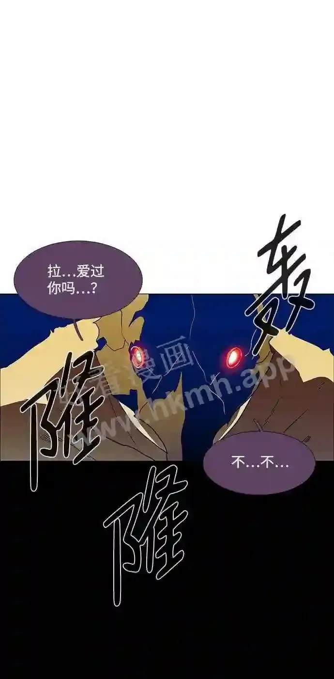 第104话 第24页