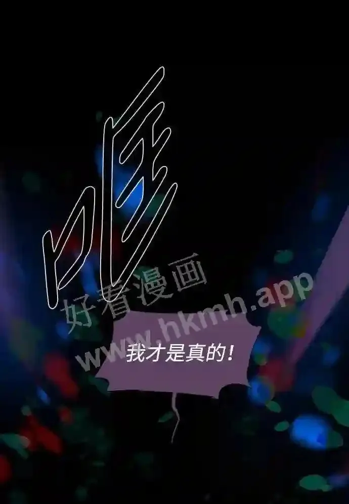 第104话 第25页