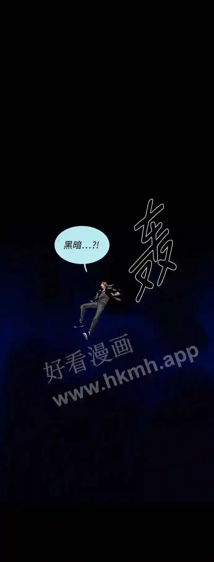 第104话 第27页