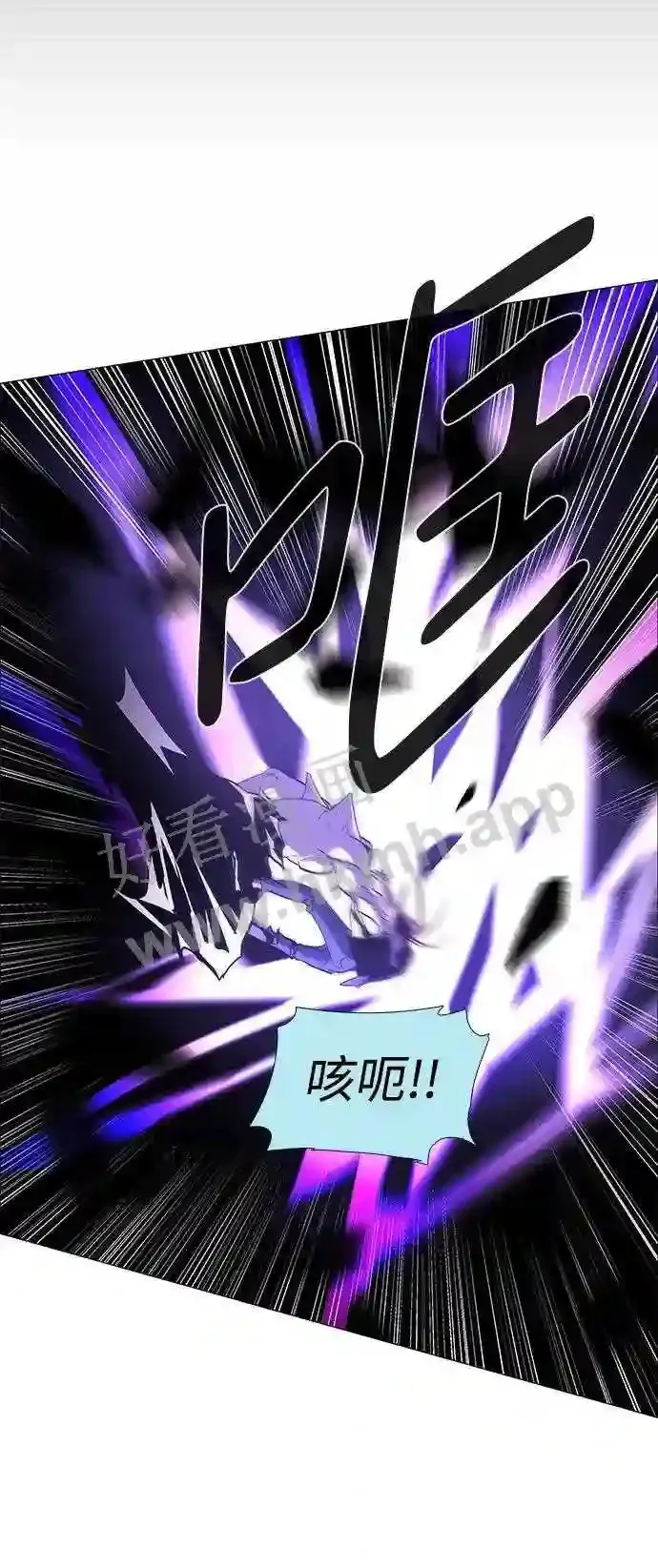第104话 第29页