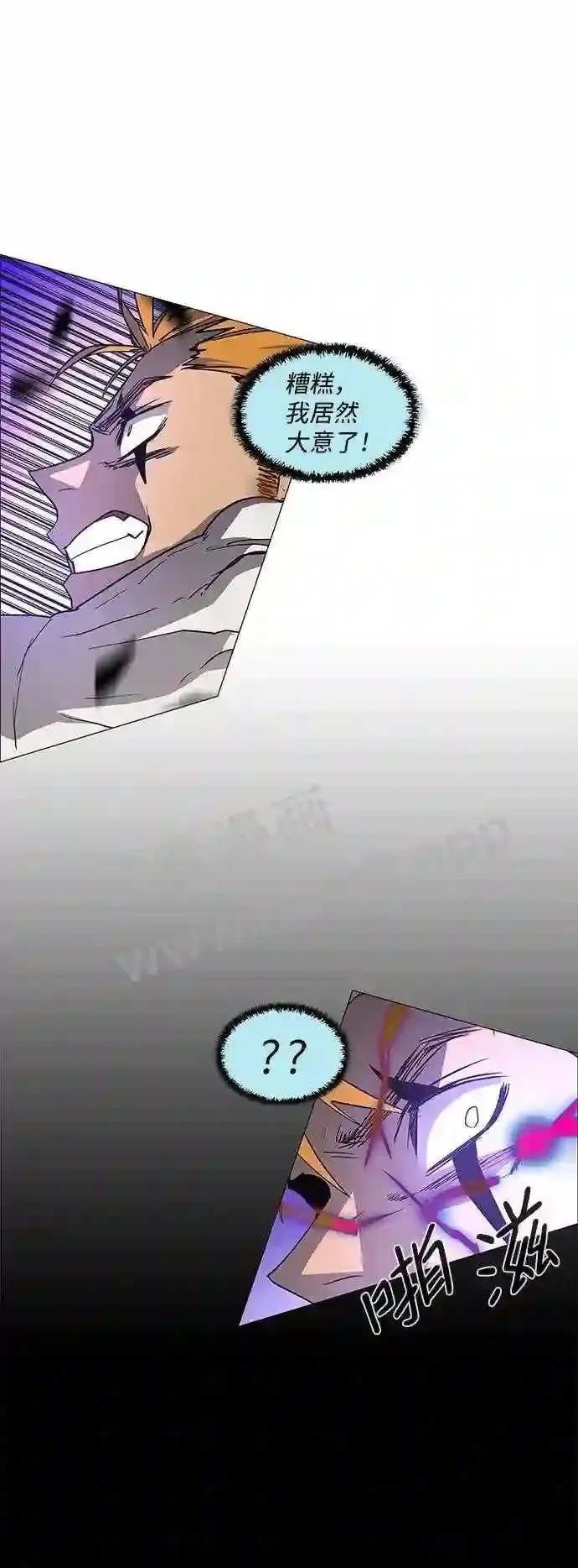 第104话 第30页