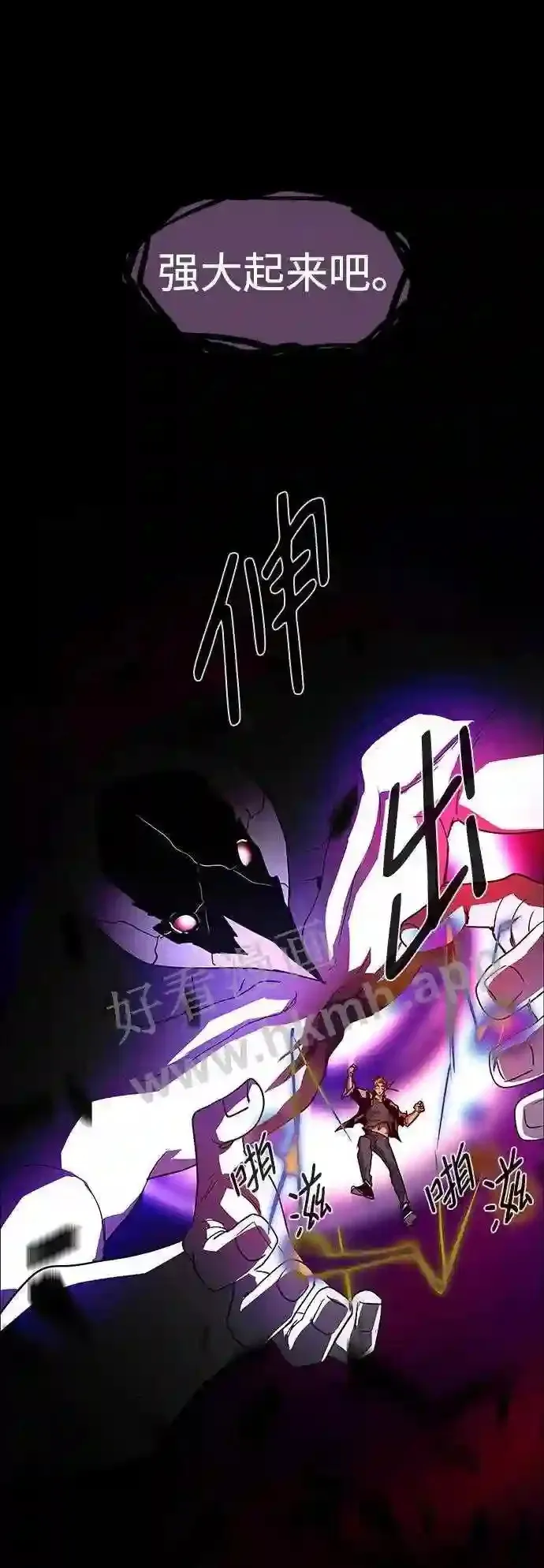第104话 第32页