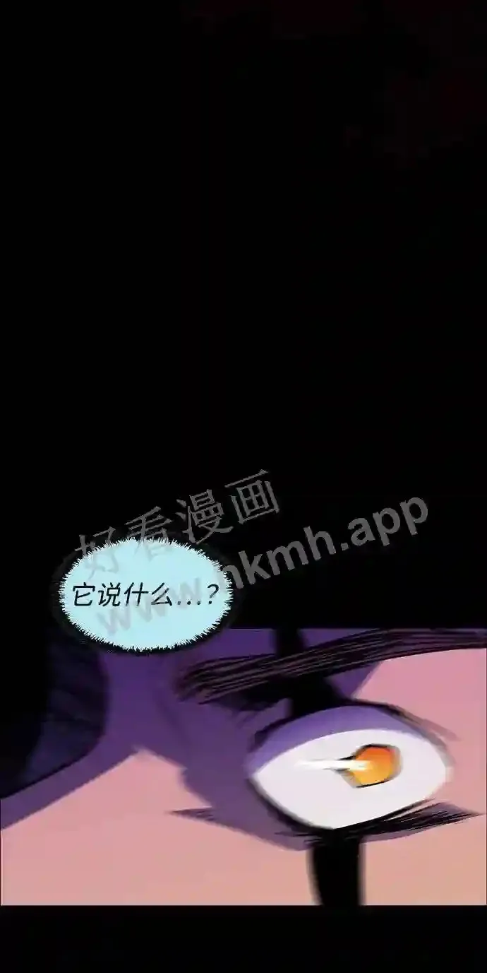 第104话 第33页