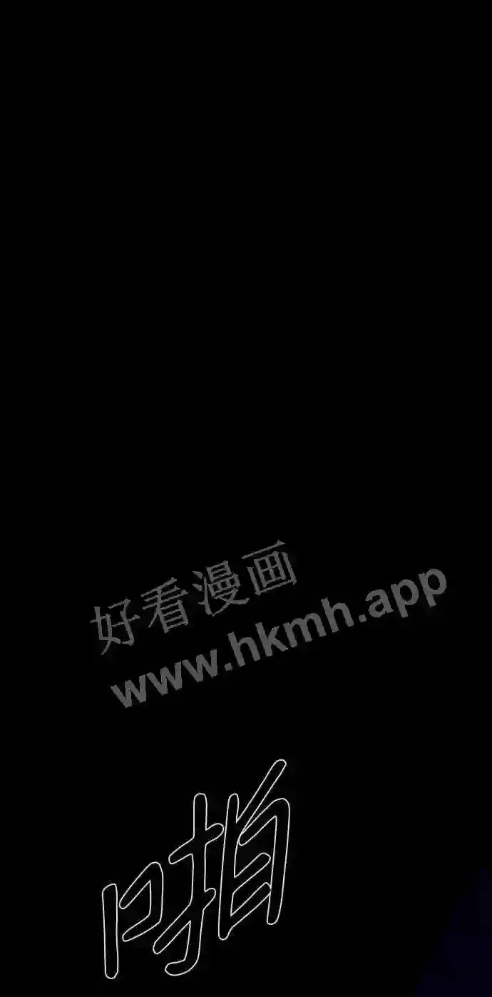 第104话 第34页