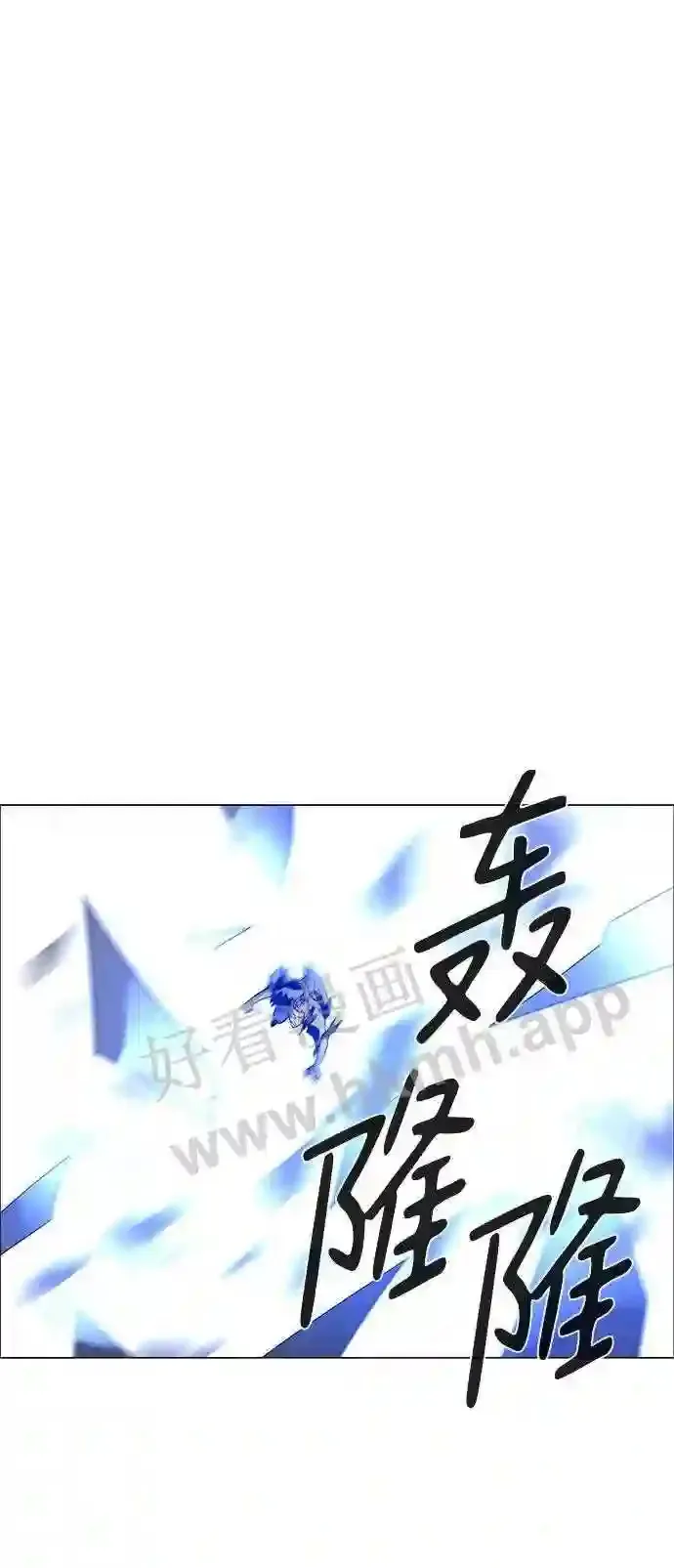 第104话 第38页