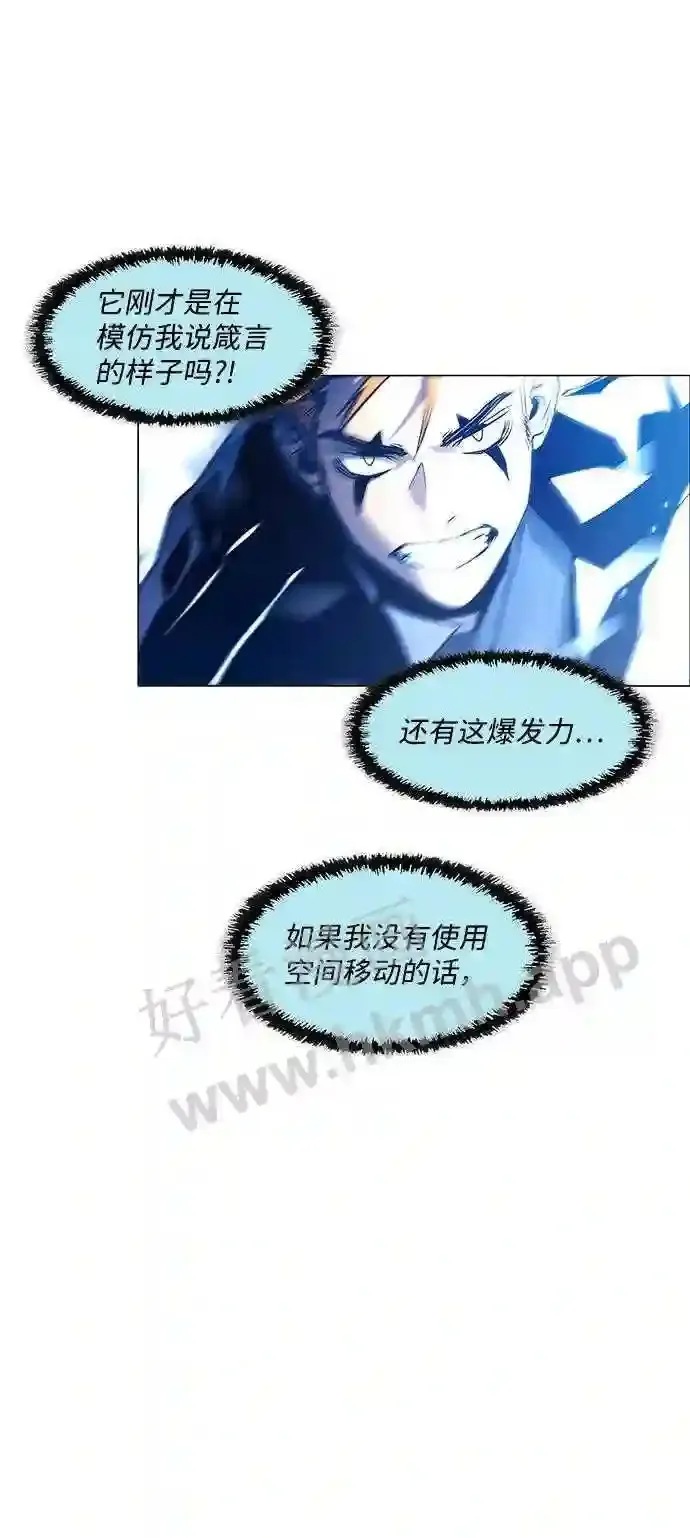 第104话 第39页