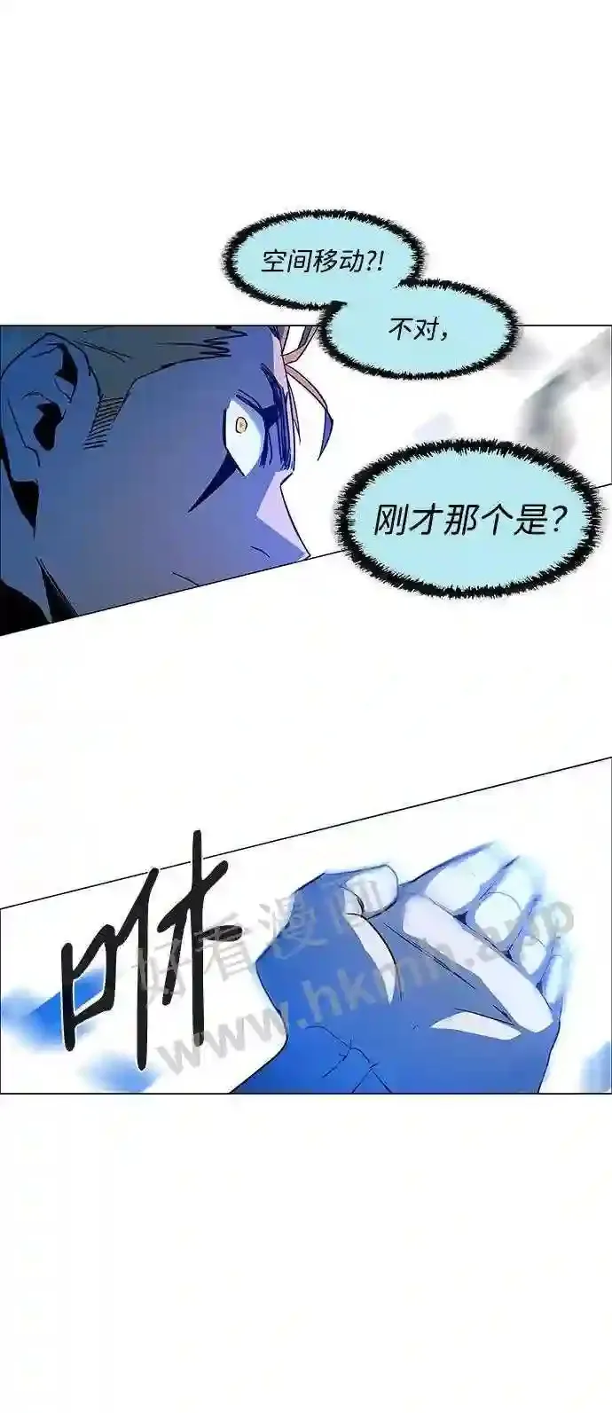第104话 第41页