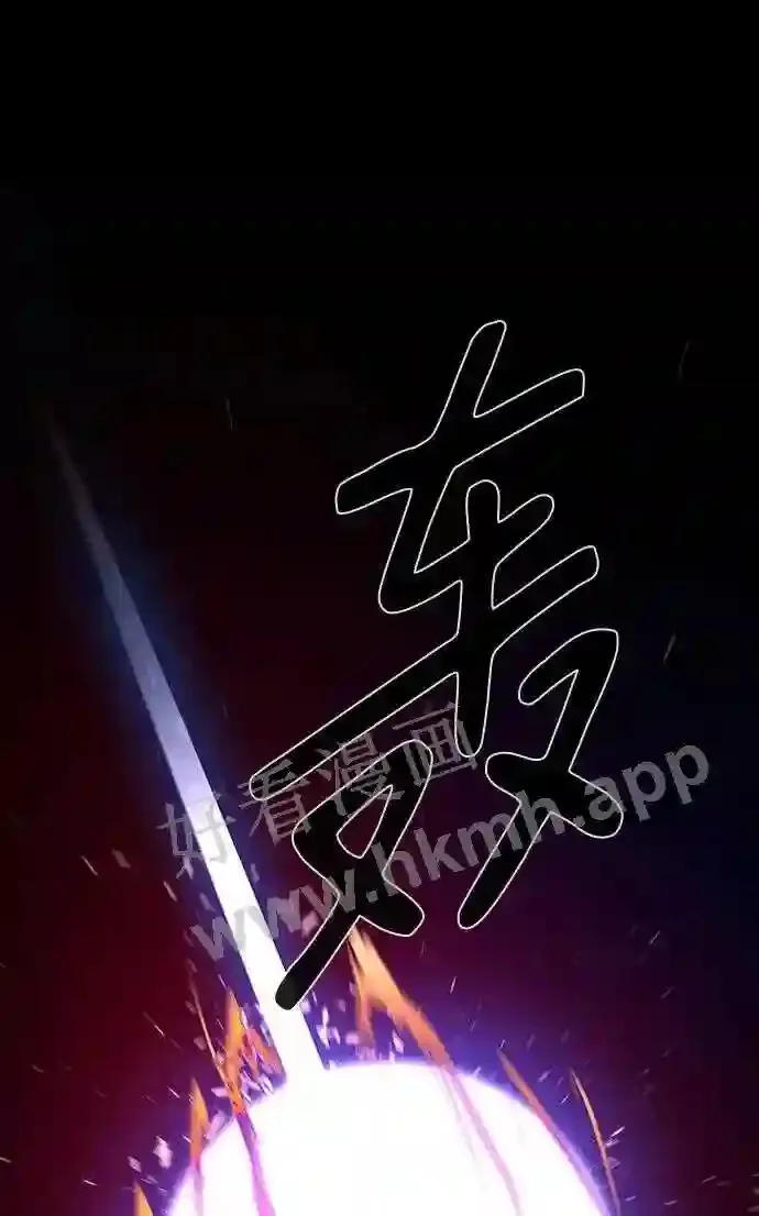 第104话 第44页