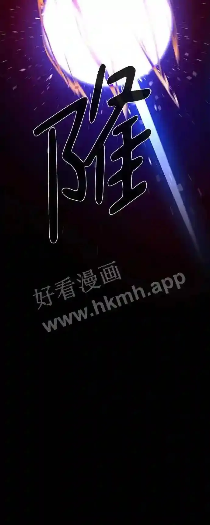 第104话 第45页