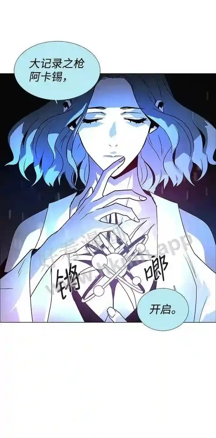 第104话 第50页