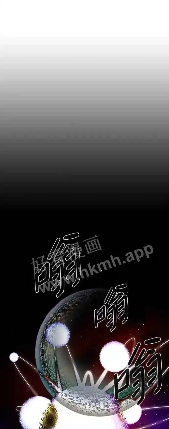 第104话 第51页