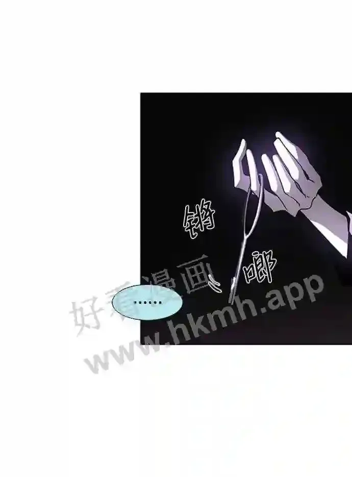第104话 第55页