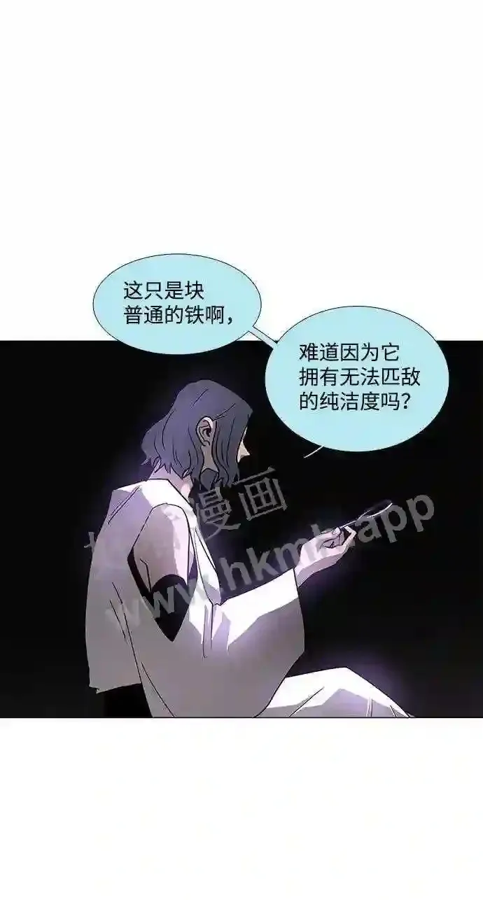 第104话 第56页