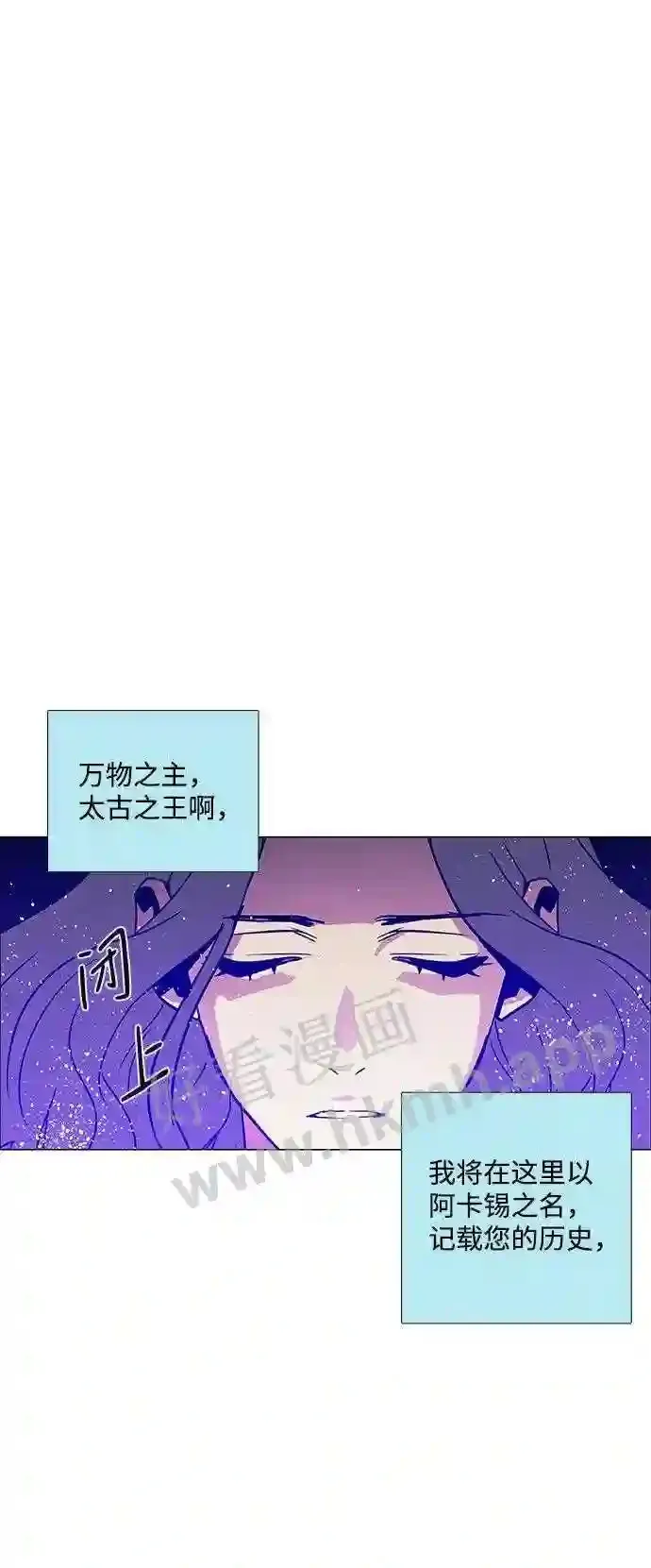 第104话 第58页
