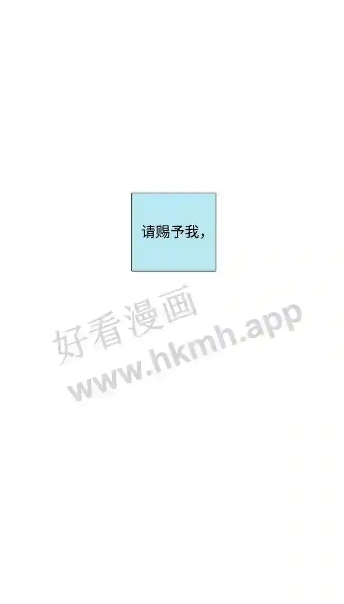 第104话 第59页