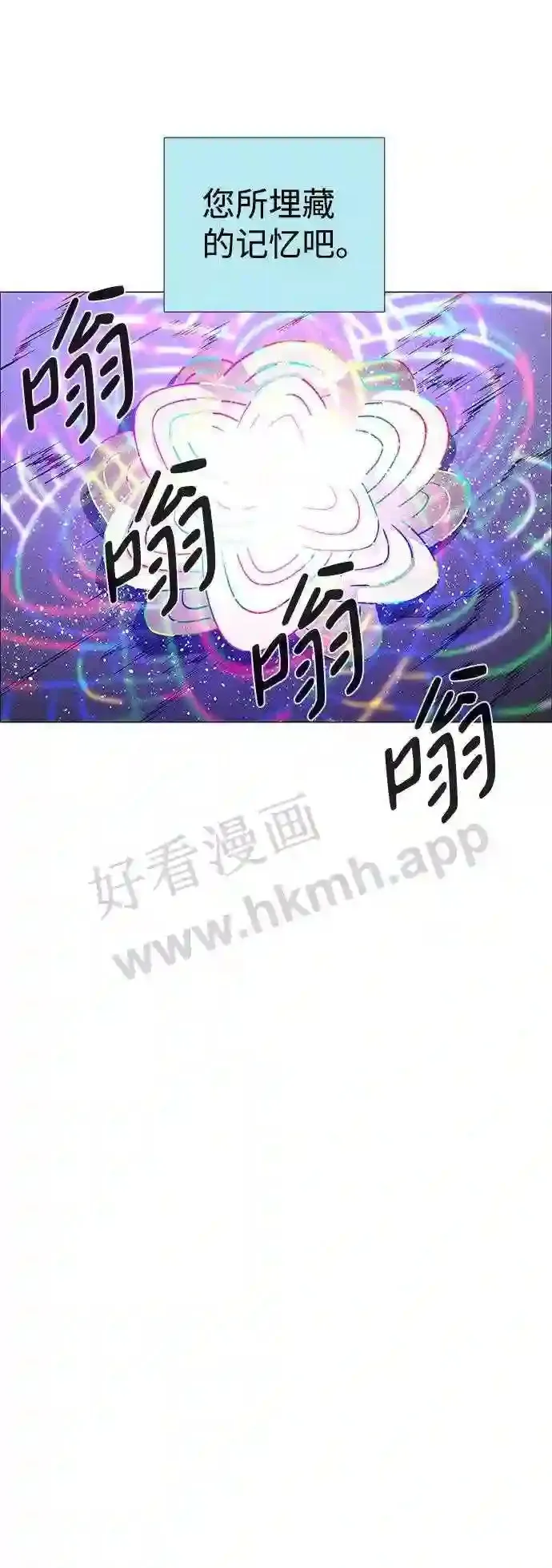 第104话 第60页