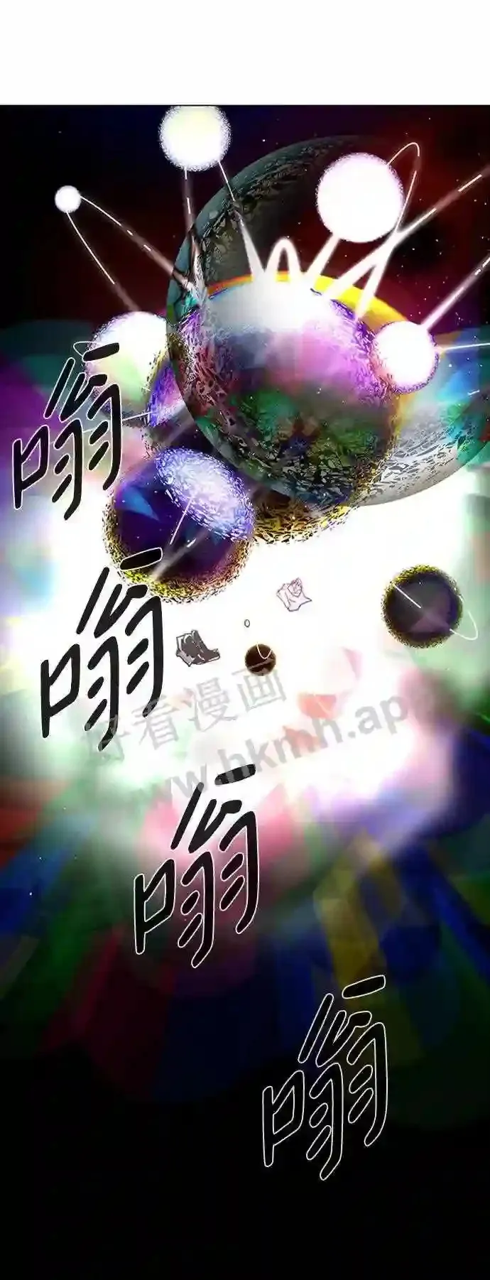第104话 第61页