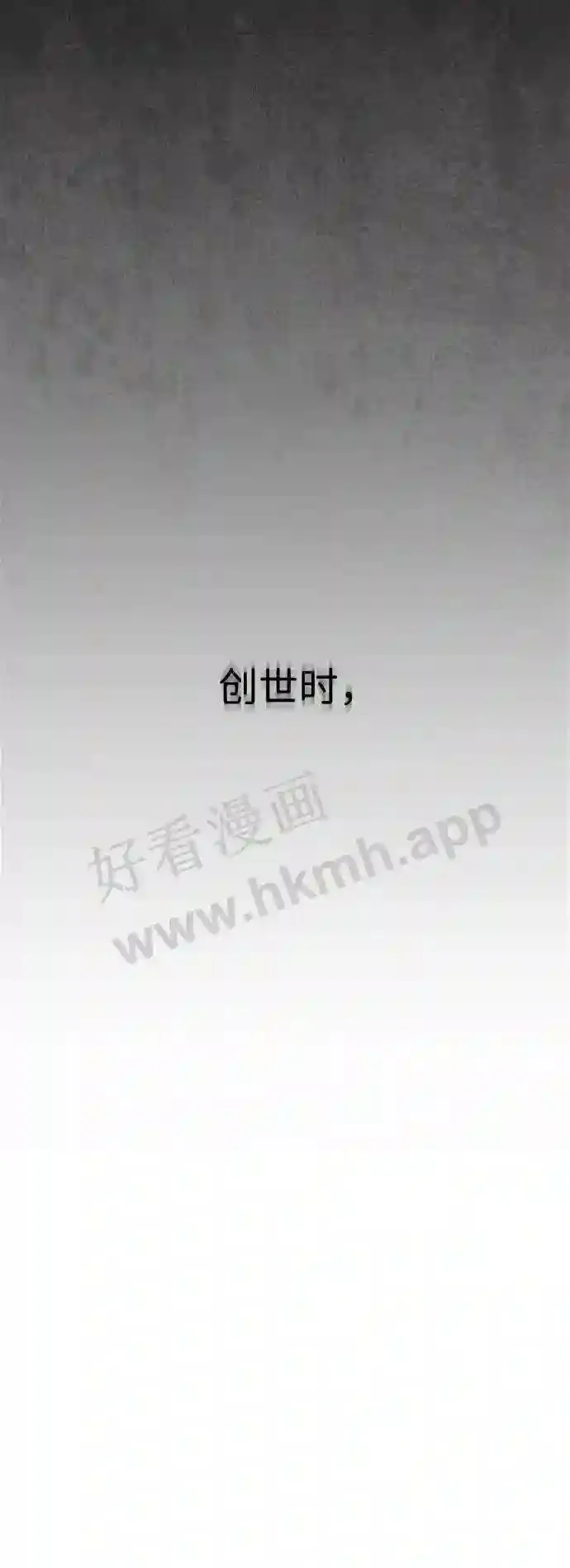 第104话 第63页