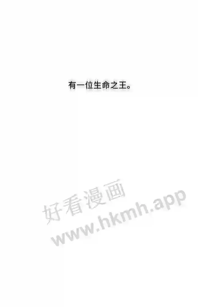 第104话 第65页