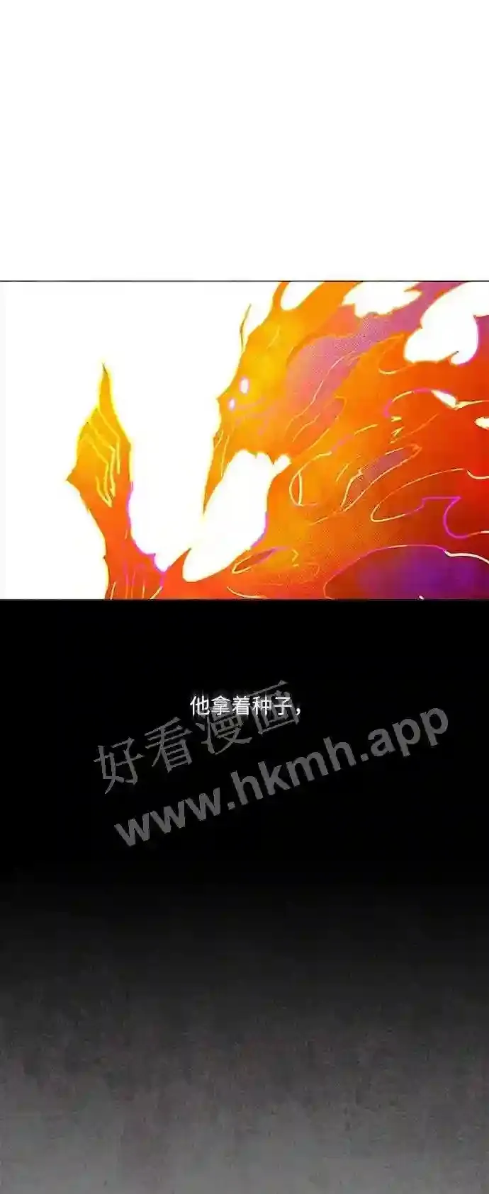 第104话 第66页