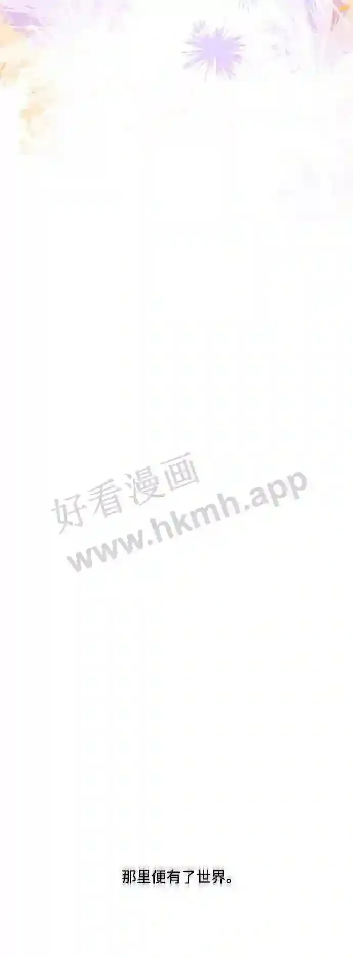 第104话 第70页